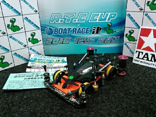 R.T.C CUP×BOAT RACE 津